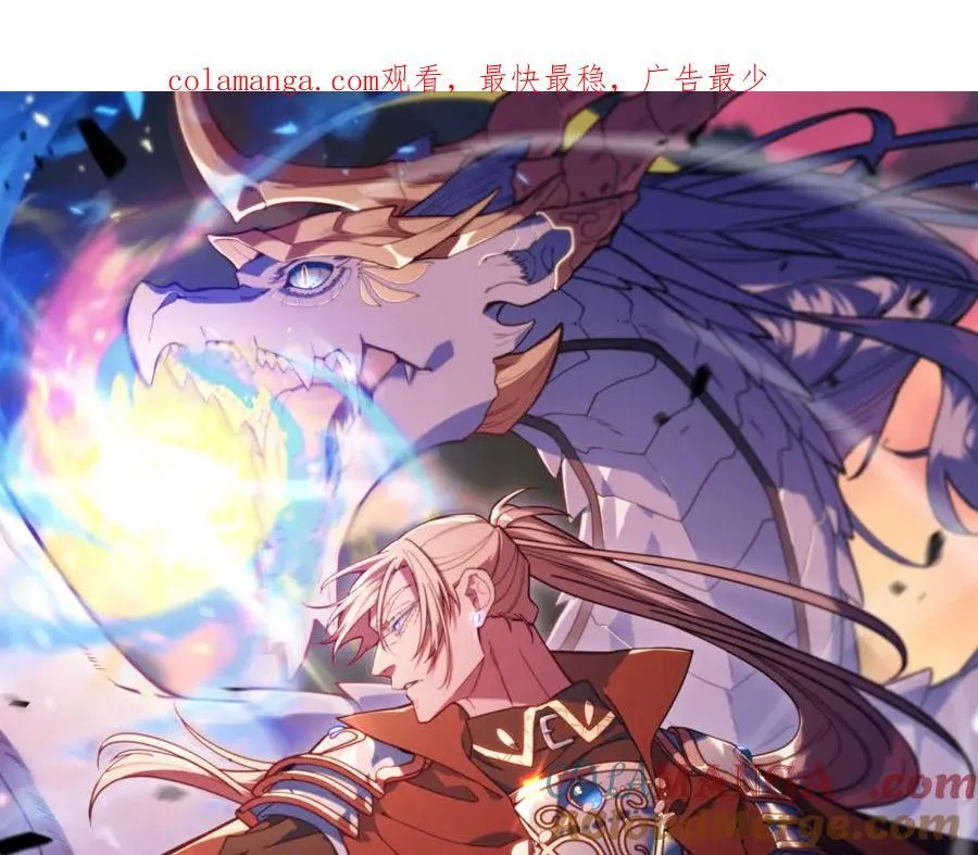 第124话 神秘人 第195页