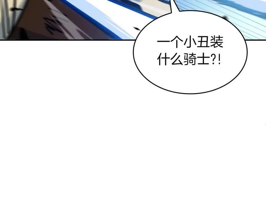 125话 战斗 第10页