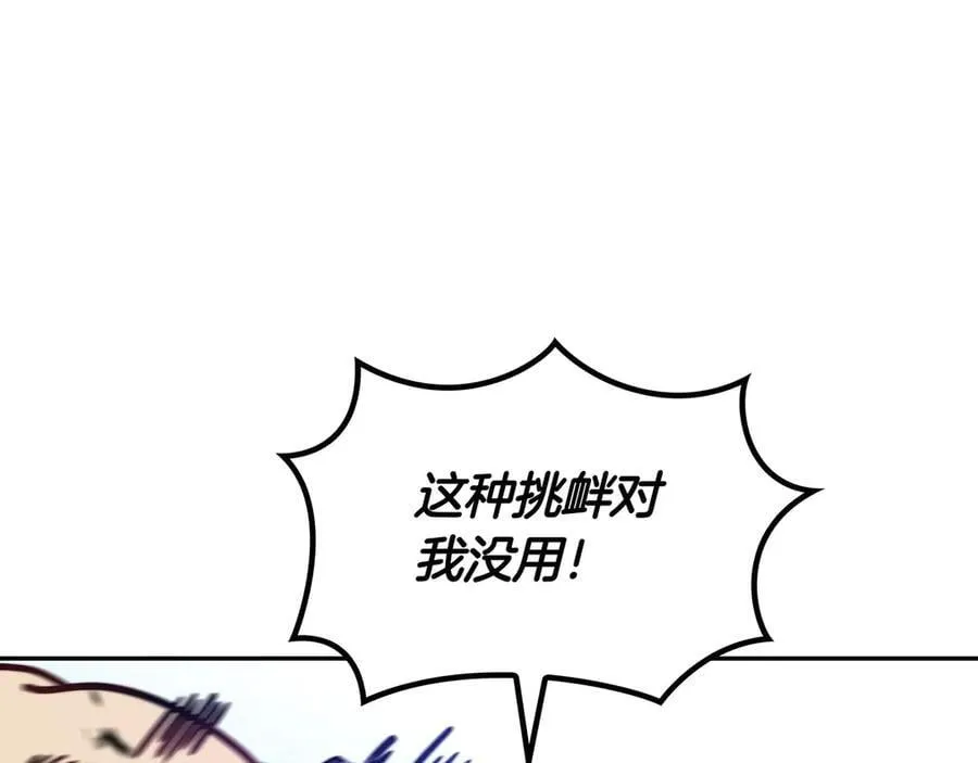 125话 战斗 第11页