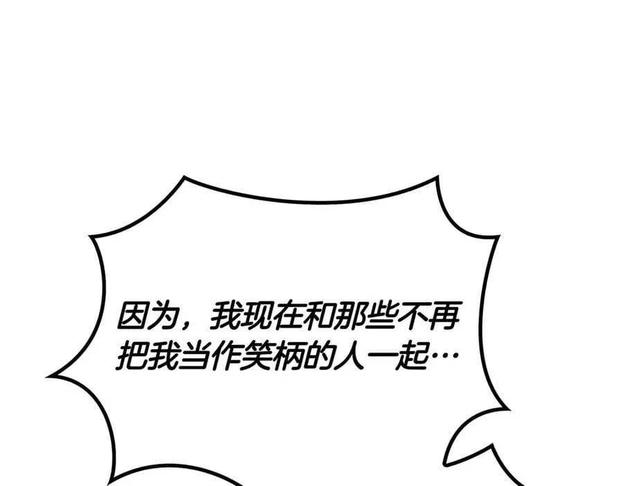 125话 战斗 第14页