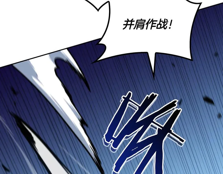 125话 战斗 第15页