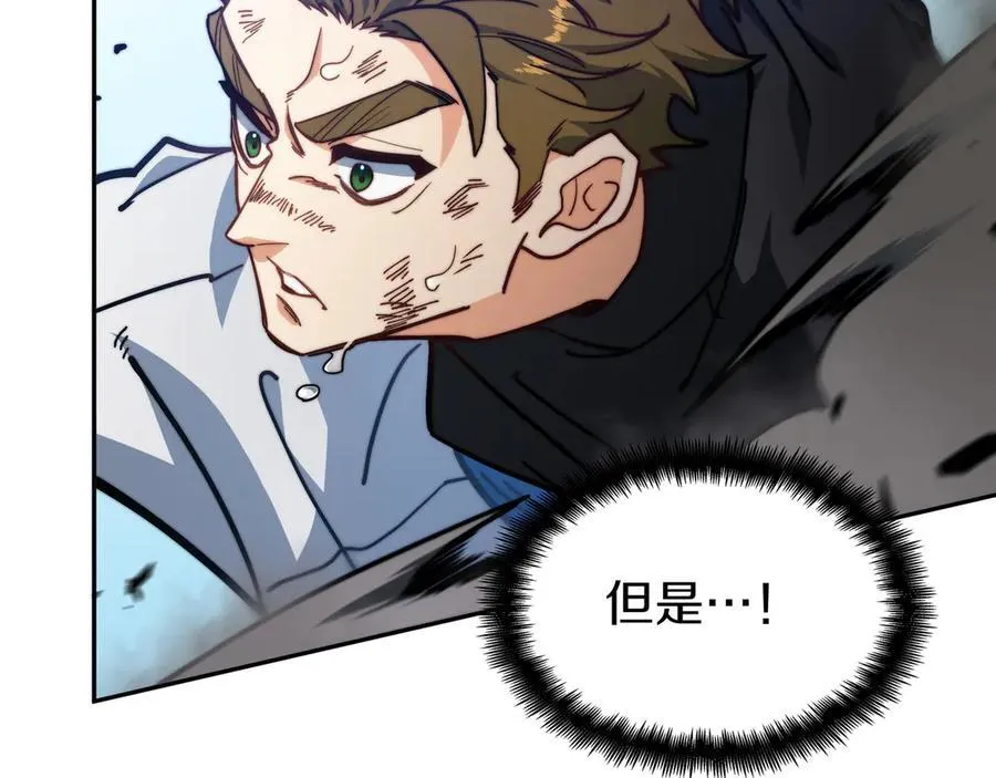 125话 战斗 第20页