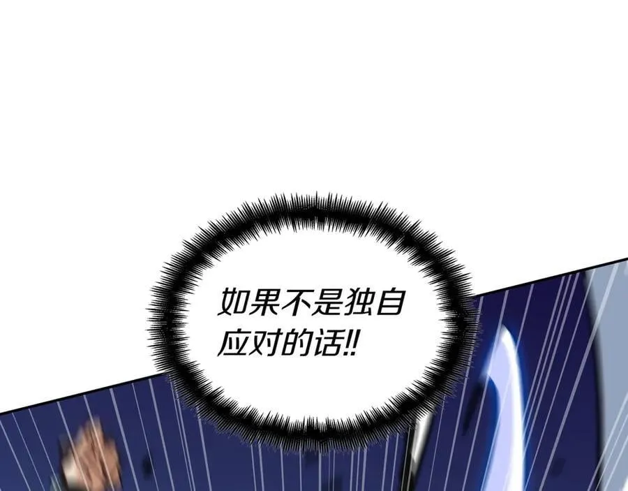 125话 战斗 第24页