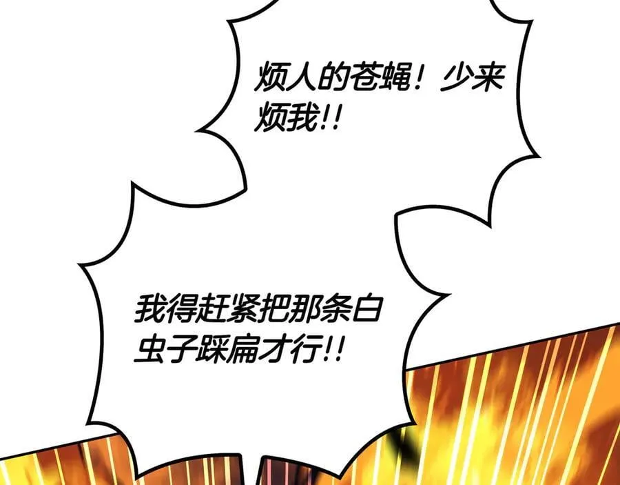 125话 战斗 第32页