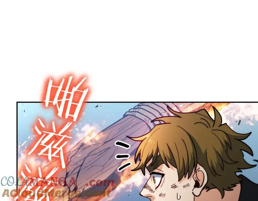 125话 战斗 第41页
