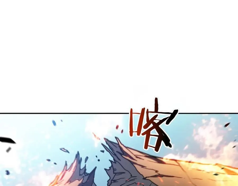 125话 战斗 第43页
