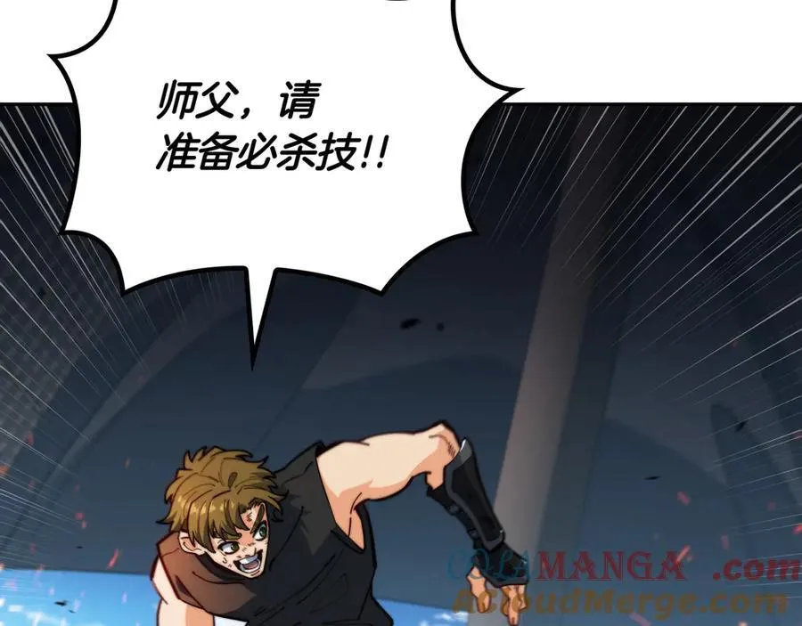 125话 战斗 第49页