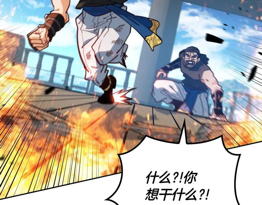 125话 战斗 第50页
