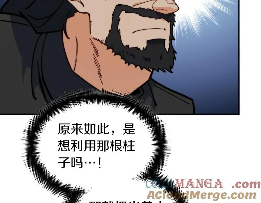 125话 战斗 第73页