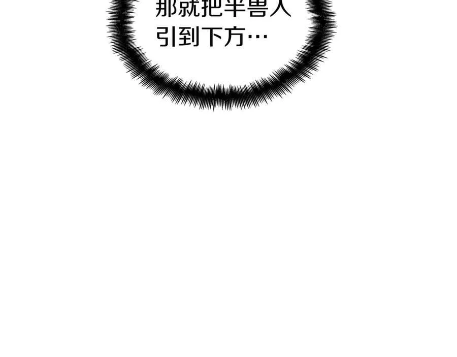 125话 战斗 第74页