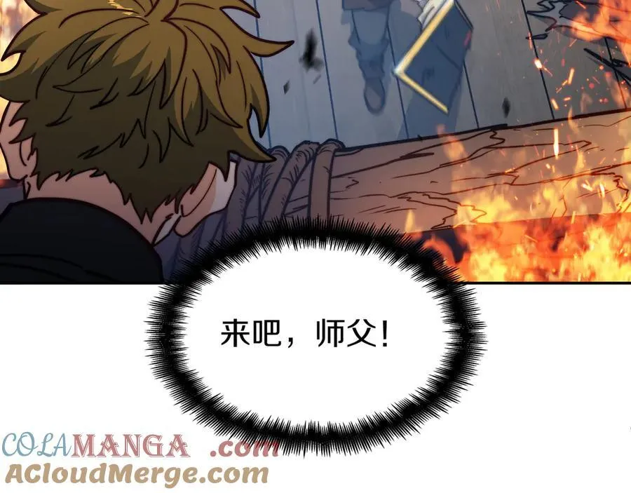 125话 战斗 第85页