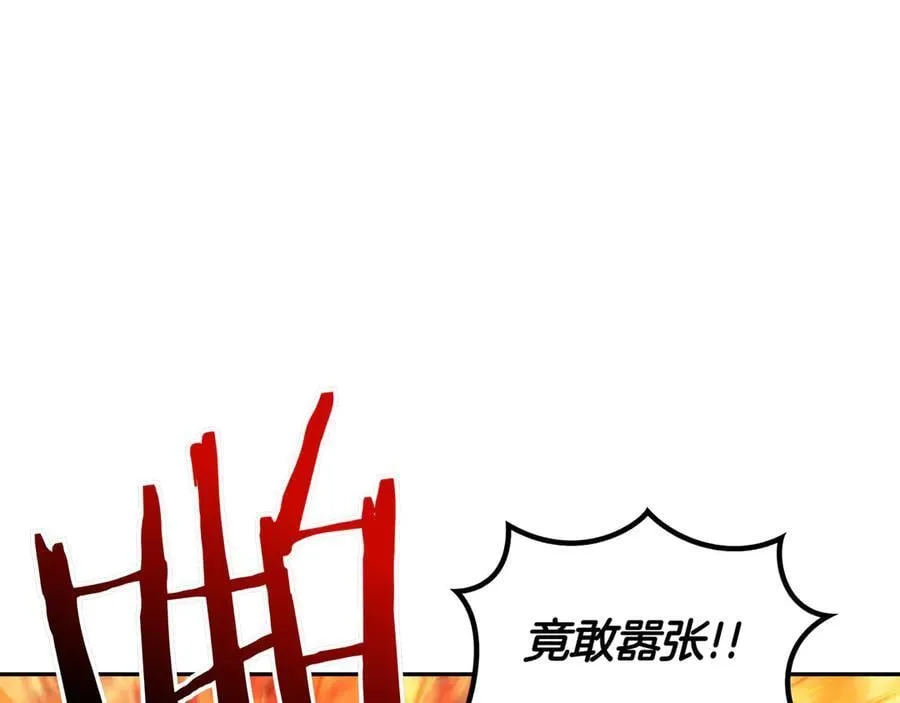 125话 战斗 第96页