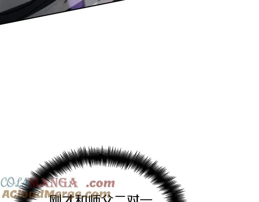 125话 战斗 第101页