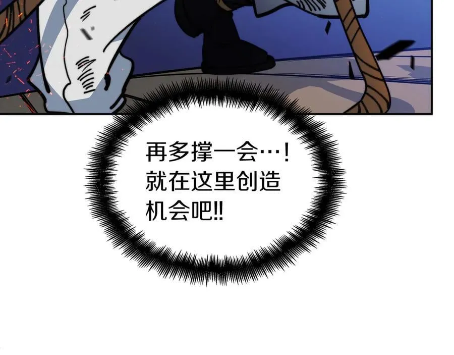 125话 战斗 第104页