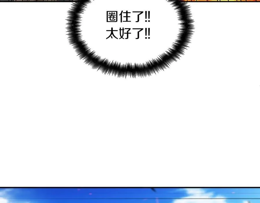 125话 战斗 第120页