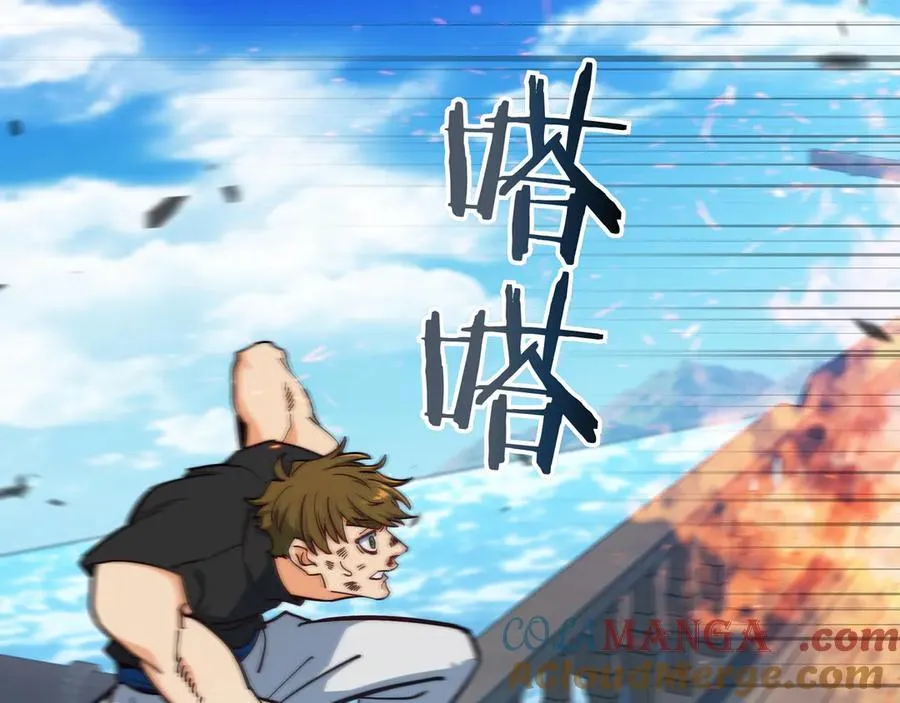 125话 战斗 第121页