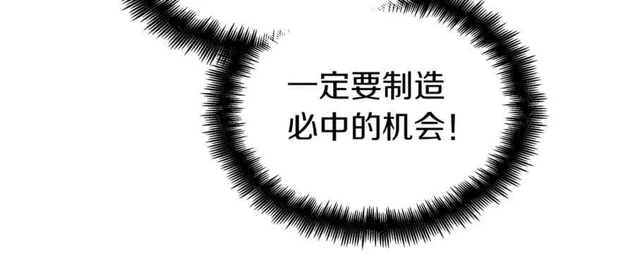 125话 战斗 第123页