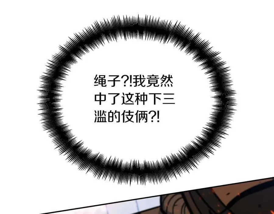 125话 战斗 第132页