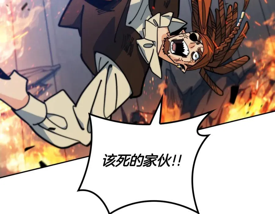 125话 战斗 第134页