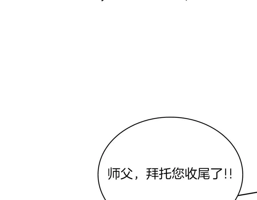 125话 战斗 第135页