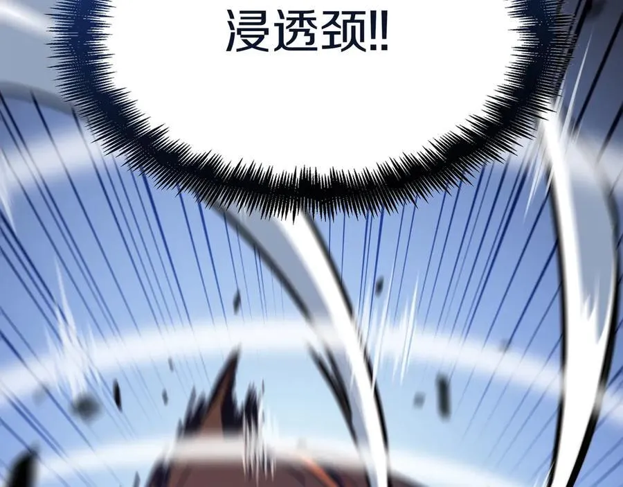 125话 战斗 第150页