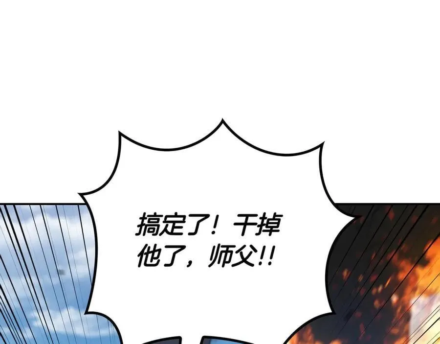 125话 战斗 第172页