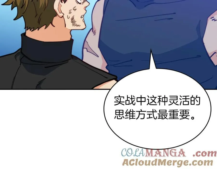 125话 战斗 第177页