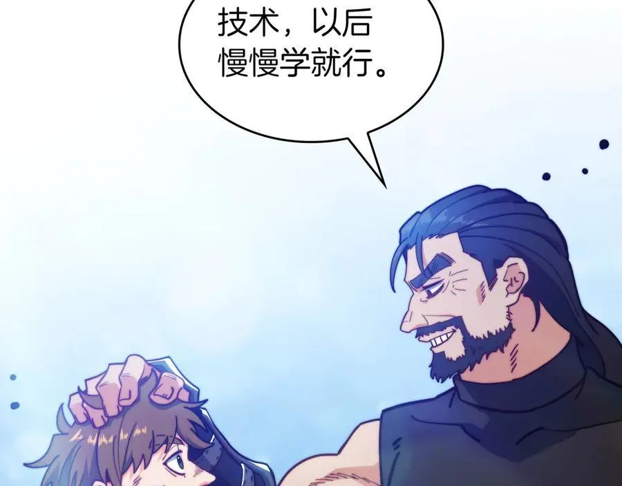 125话 战斗 第179页