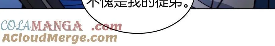 125话 战斗 第181页