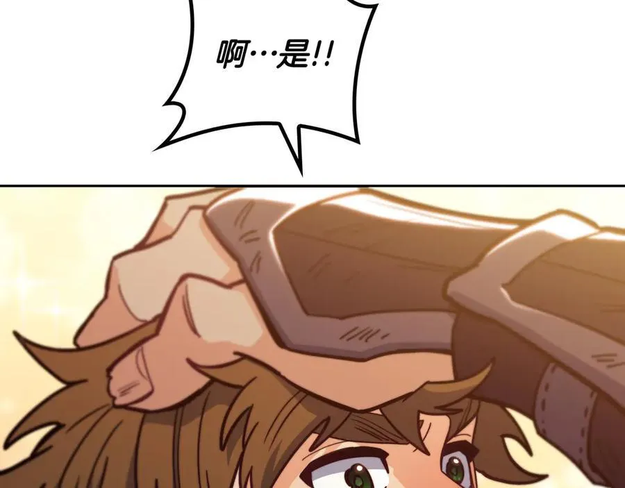 125话 战斗 第183页