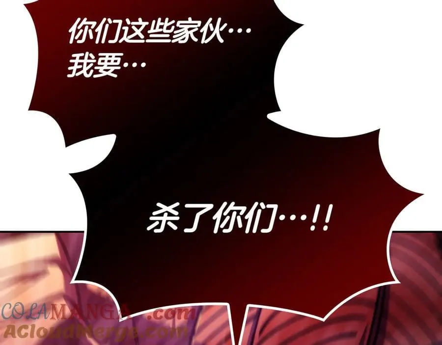 125话 战斗 第193页