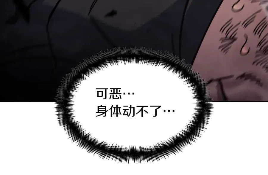 125话 战斗 第211页