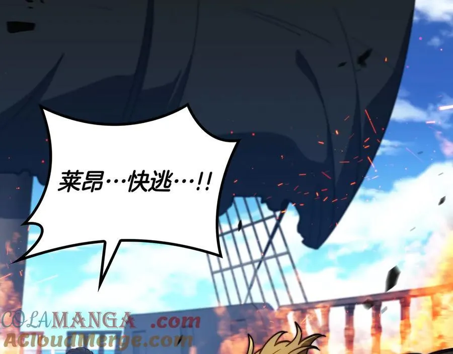 125话 战斗 第213页