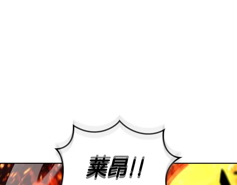 125话 战斗 第215页