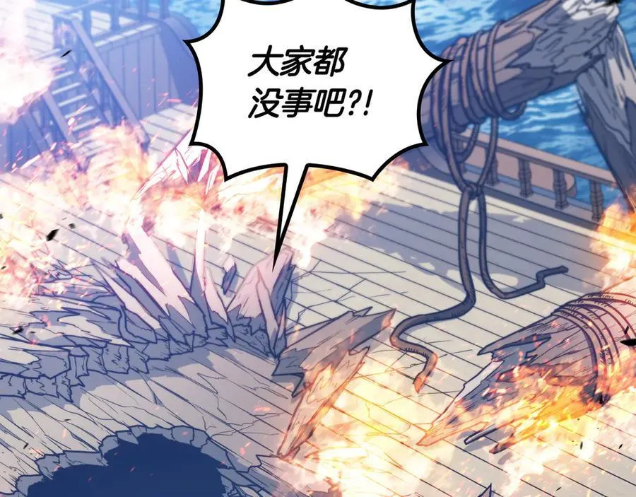 125话 战斗 第240页