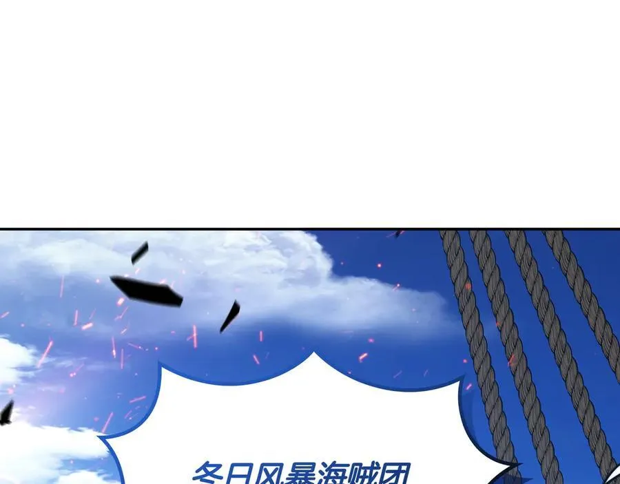 125话 战斗 第247页
