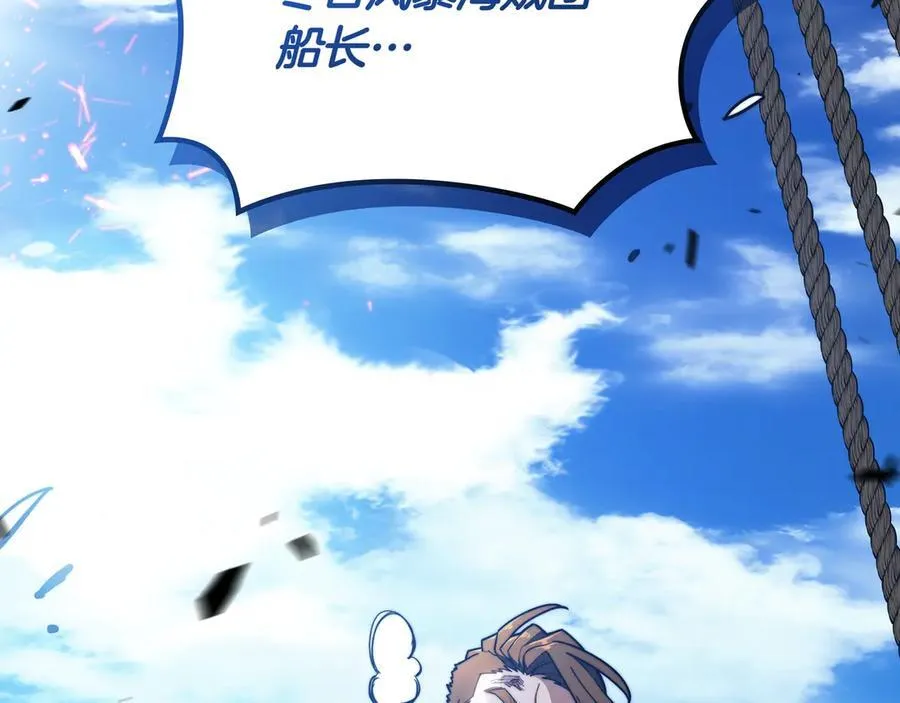 125话 战斗 第248页