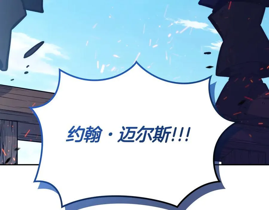 125话 战斗 第251页