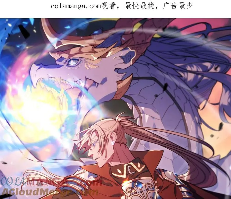 第126话 并肩作战 第1页