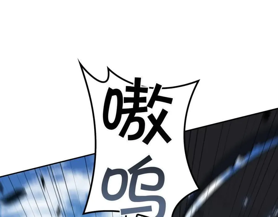 第126话 并肩作战 第22页