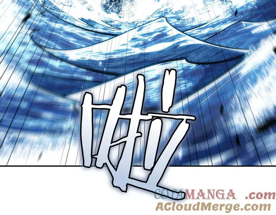 第126话 并肩作战 第25页