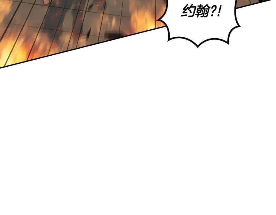 第126话 并肩作战 第48页