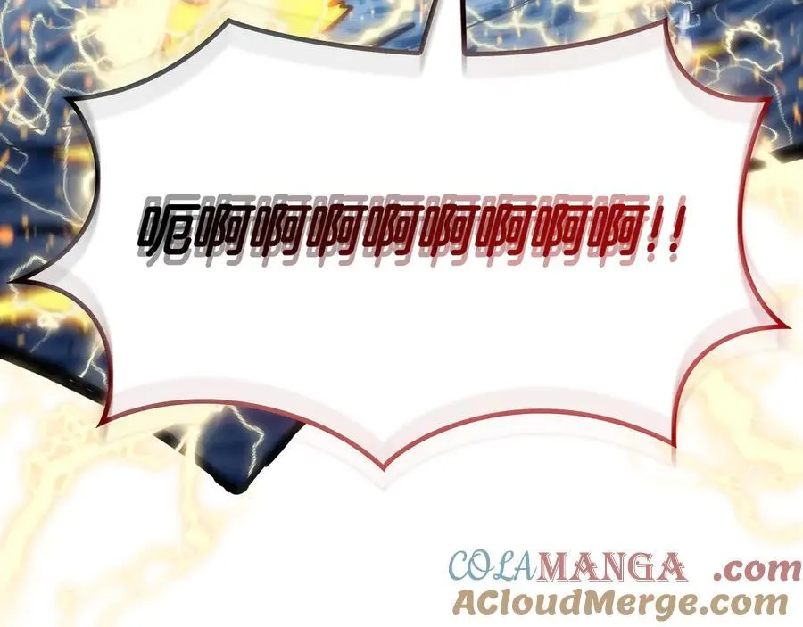 第126话 并肩作战 第85页