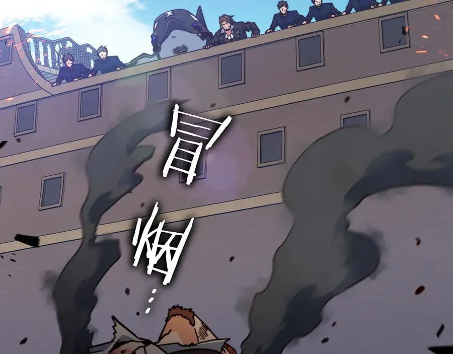 第126话 并肩作战 第99页