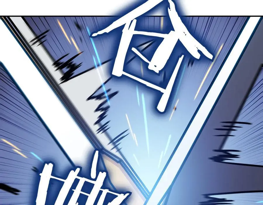 第126话 并肩作战 第131页