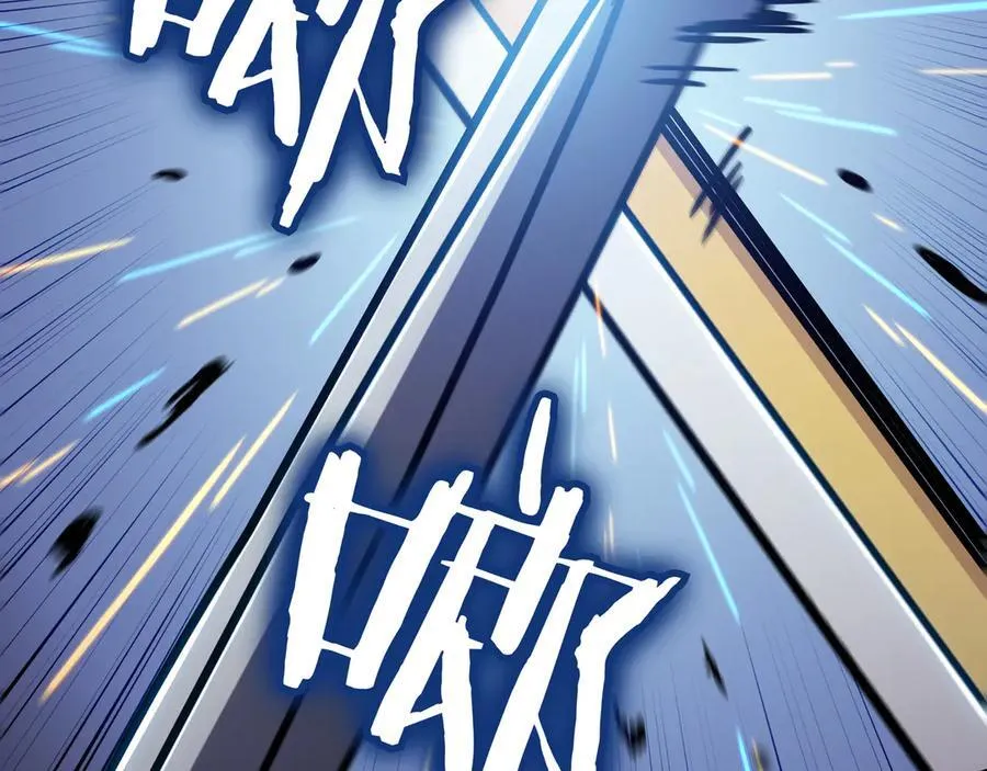 第126话 并肩作战 第132页