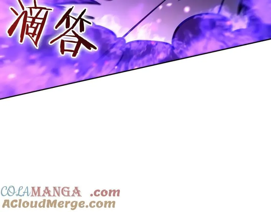 第126话 并肩作战 第141页