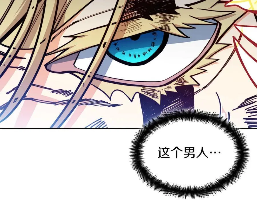第126话 并肩作战 第147页