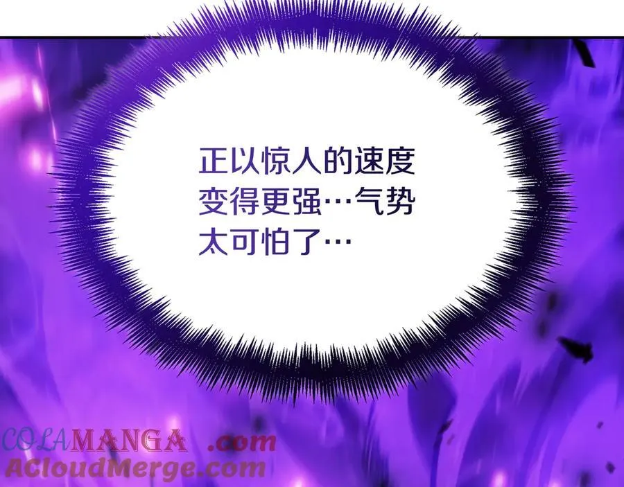 第126话 并肩作战 第149页