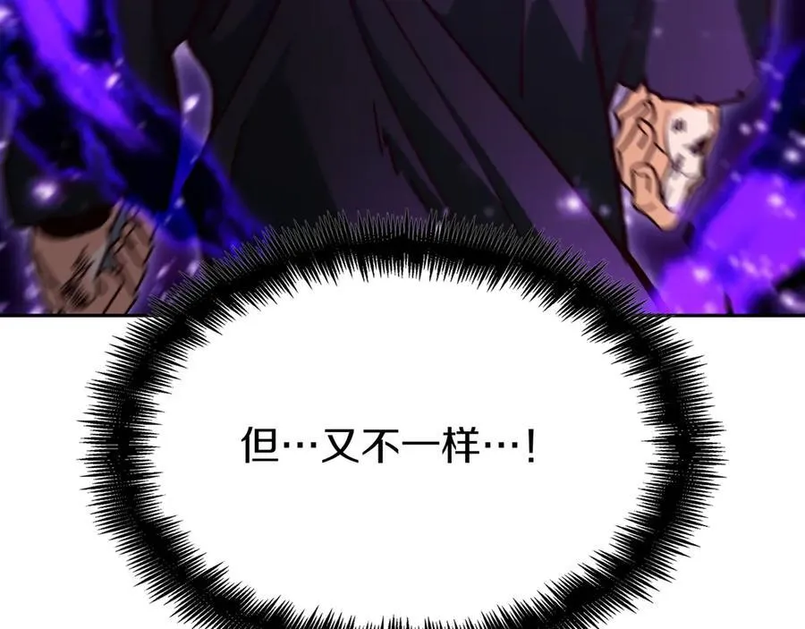 第126话 并肩作战 第158页